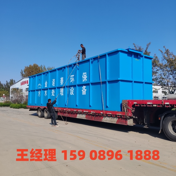 五家渠一体化污水处理设备