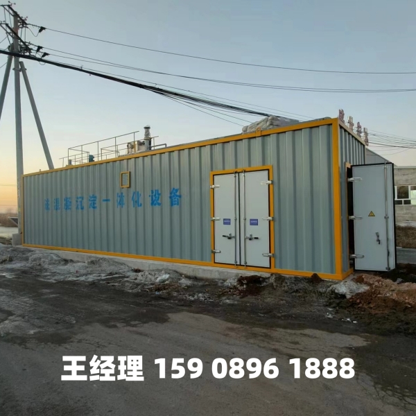 五家渠磁混凝一体化设备